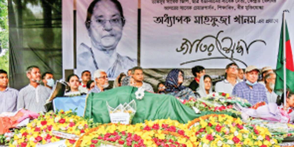 প্রগতিশীল লড়াইয়ে সবার আশ্রয় ছিলেন মাহফুজা