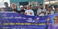 খালেদা জিয়ার জন্মদিন উপলক্ষে মেঘনায় লক্ষাধিক মাছের পোনা অবমুক্ত
