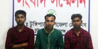 অপ্রচারের বিরুদ্ধে টুঙ্গিপাড়া পৌর ছাত্রদল নেতার সংবাদ সম্মেলন