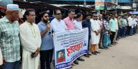 ব্রাহ্মণবাড়িয়ায় ২ ওসির প্রত্যাহারে ৭২ ঘণ্টার আল্টিমেটাম