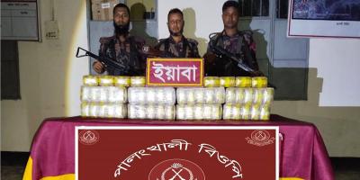 উখিয়ায় ৪ লাখ ৮০ হাজার ইয়াবা জব্দ