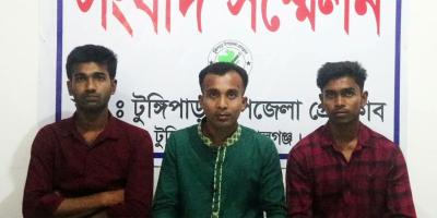 অপ্রচারের বিরুদ্ধে টুঙ্গিপাড়া পৌর ছাত্রদল নেতার সংবাদ সম্মেলন
