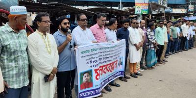 ব্রাহ্মণবাড়িয়ায় ২ ওসির প্রত্যাহারে ৭২ ঘণ্টার আল্টিমেটাম