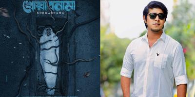 কবরে শুয়ে জ্যান্ত সাপের সঙ্গে অভিনয় করে আলোচনায় তৌসিফ