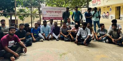 ২ দফা দাবিতে জবি শিক্ষার্থীদের অবস্থান কর্মসূচি