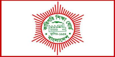 কারিগরি শিক্ষা বোর্ডের সার্টিফিকেট কোর্স ইন পোলট্রি ফার্মিং ও সার্টিফিকেট কোর্স ইন অ্যানিমেল হেলথ অ্যান্ড প্রোডাকশনের পরীক্ষা ৩১ আগস্ট শুরু