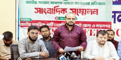 সাদা পাথর লুটের প্রমাণ না দিলে আইনি পদক্ষেপের হুঁশিয়ারি এনসিপির