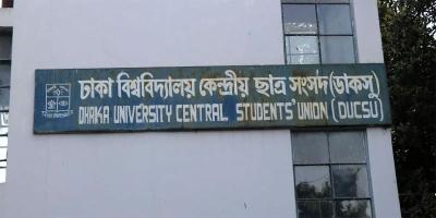 ডাকসুতে ভিপি প্রার্থী ৪৮, জিএস ১৯