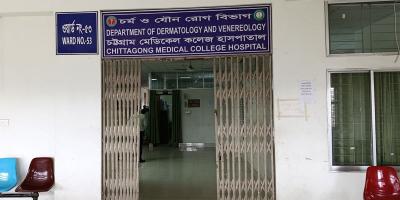 চমেক হাসপাতালে চর্ম রোগীদের বিশেষ পরামর্শ