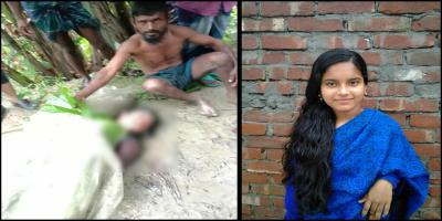 বাউফলে নিখোঁজের ৩০ ঘণ্টা পর কিশোরীর মরদেহ উদ্ধার