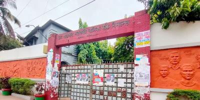 চট্টগ্রামের খাস্তগীর স্কুলের মাঠ বিক্রি, তদন্তে দুদক