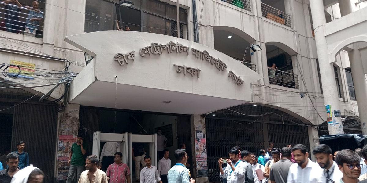 রিজার্ভ চুরি মামলার প্রতিবেদন দাখিল হয়নি
