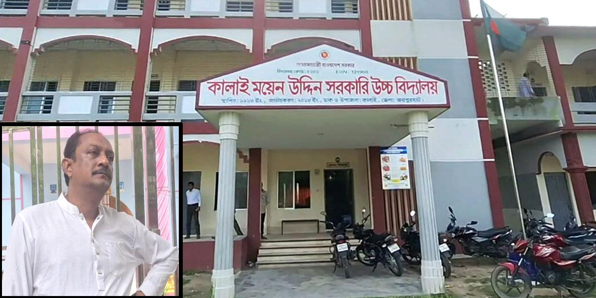 ৩৩ ছাত্রকে বেধড়ক পেটালেন শিক্ষক