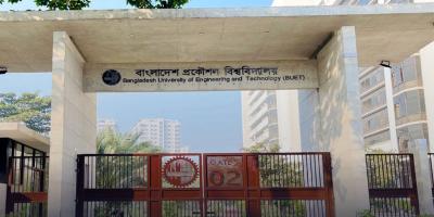 বুয়েটের স্নাতক পর্যায়ের সব পরীক্ষা স্থগিত