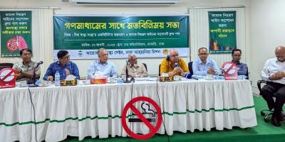 আইন সংশোধনে তামাক কোম্পানির হস্তক্ষেপ বড় চ্যালেঞ্জ