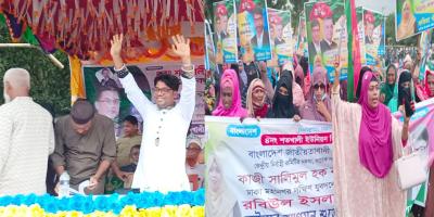 মাগুরায় বিএনপির কর্মীসভা অনুষ্ঠিত