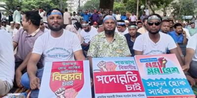 শহিদ মিনারে প্রাথমিকের সহকারী শিক্ষকদের মহাসমাবেশ চলছে