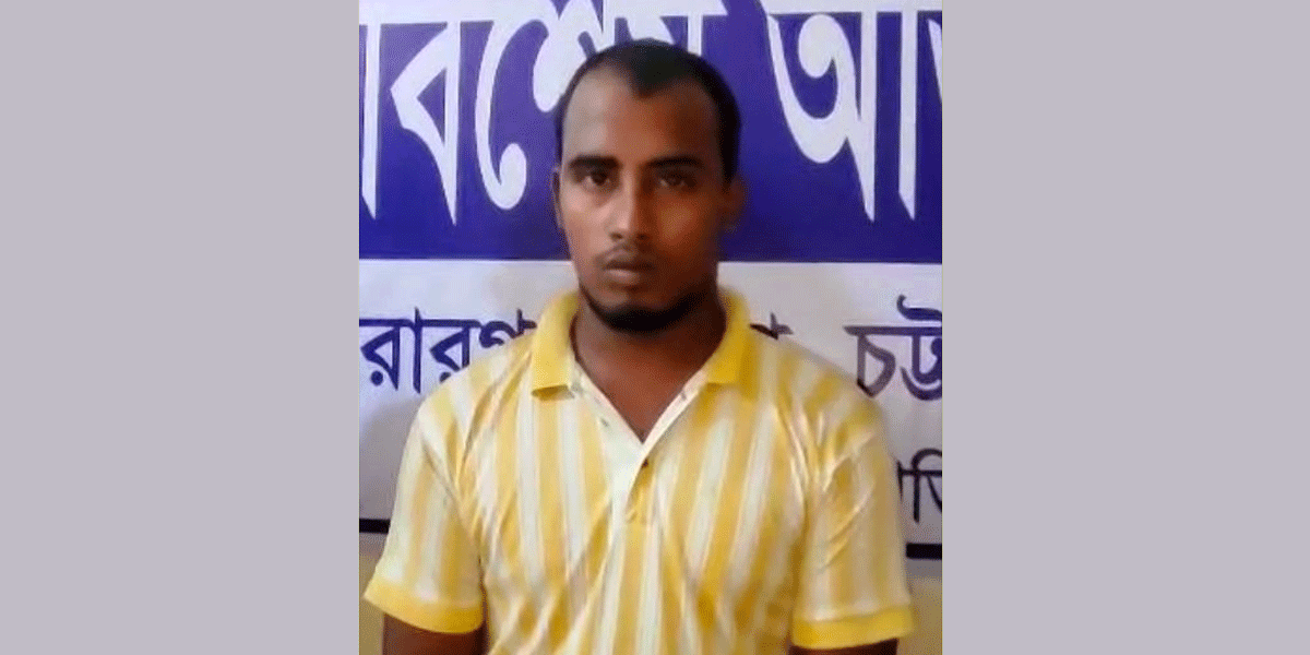 মিরসরাইয়ে পৃথক দুটি ধর্ষণের ঘটনায় গ্রেপ্তার ২