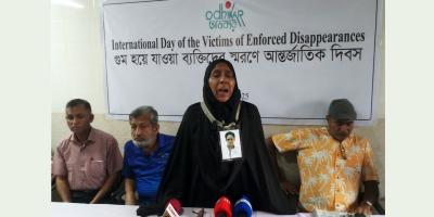 গুমের শিকার মায়ের করুণ আর্তি ‘আমার রিপনের খোঁজ এনে দেন’