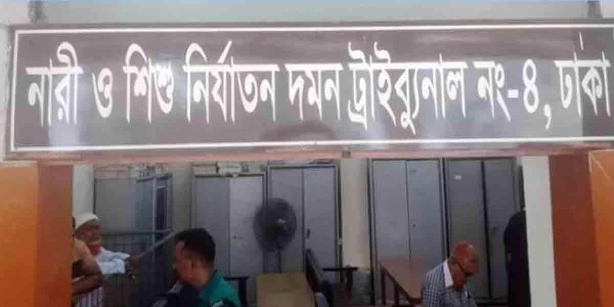 মেয়েকে ধর্ষণ, বাবার আমৃত্যু কারাদণ্ড
