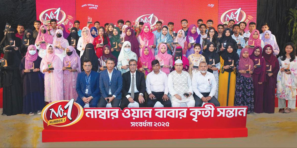 চা দোকানীদের মেধাবী সন্তানদের সম্মাননা দিল ‘নাম্বার ওয়ান ব্র্যান্ড’
