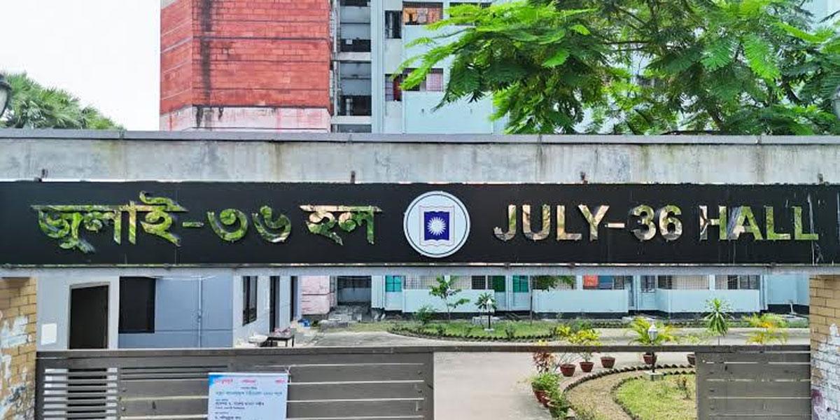 রাতে দেরিতে হলে ফেরায় রাবির ৯১ ছাত্রীকে তলব