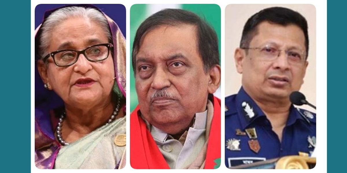 শেখ হাসিনা ও আসাদুজ্জামানের নির্দেশে জুলাই গণহত্যা : সাবেক আইজিপি