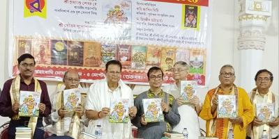 পার্থপ্রতিম পাঁজা সম্পাদিত পত্রিকা ‘পৃথ্বীরাজ’ ও  ‘রোহিণী’ প্রকাশ