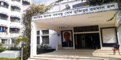 জাতির জনক বঙ্গবন্ধু শেখ মুজিবুর রহমান হলের নাম পরিবর্তনের প্রতিবাদে ঢাবি শিক্ষকদের বিবৃতি