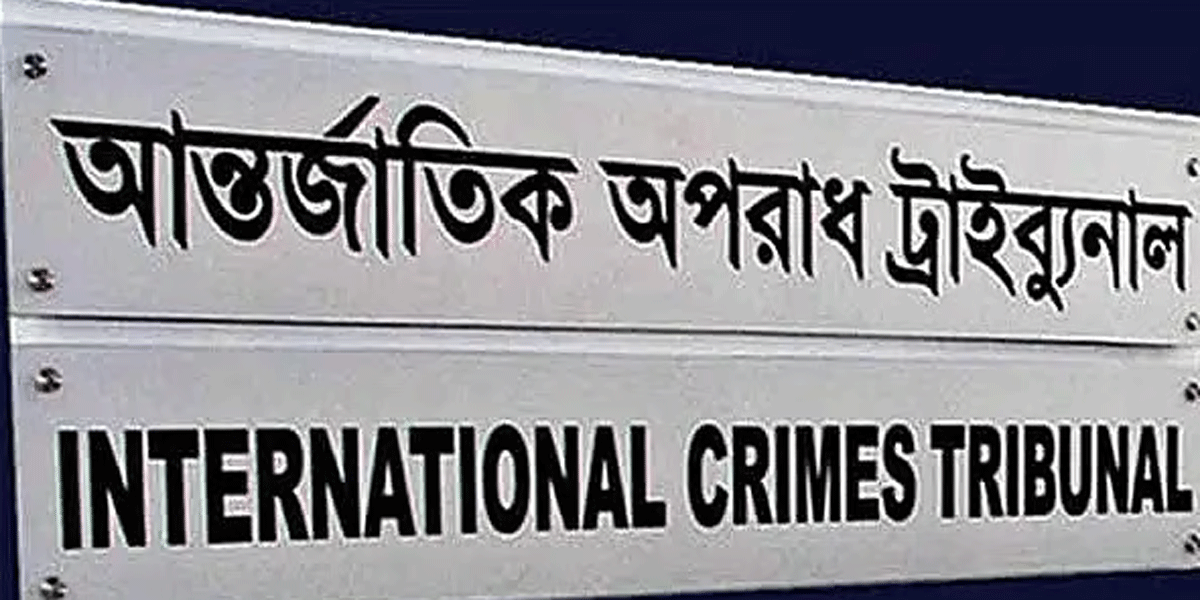 বদরুদ্দীন উমরের জবানবন্দি গ্রহণে আবেদন করবে প্রসিকিউশন