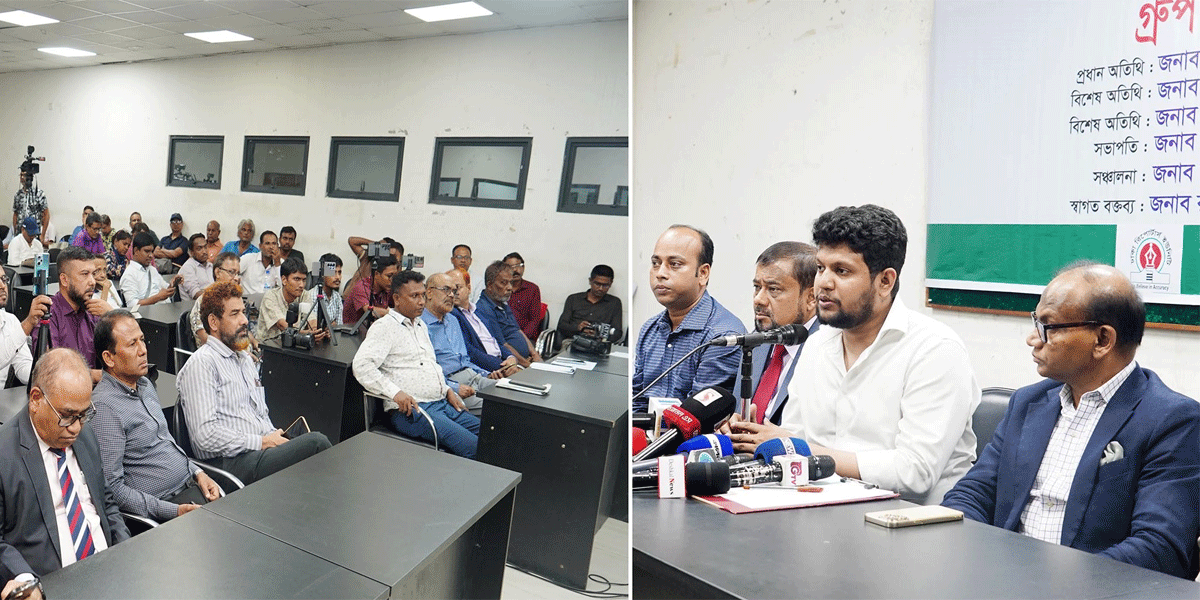 সাংবাদিকদের কল্যাণে সরকারি-বেসরকারি যৌথ উদ্যোগ প্রয়োজন