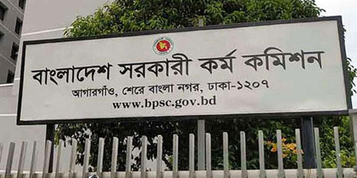৪৭তম বিসিএস পরীক্ষার্থীদের জন্য নির্দেশনা