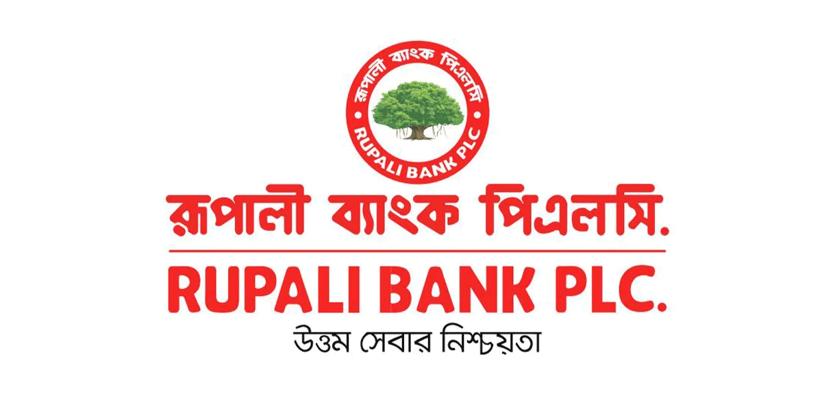দর বৃদ্ধির শীর্ষে রূপালী ব্যাংক