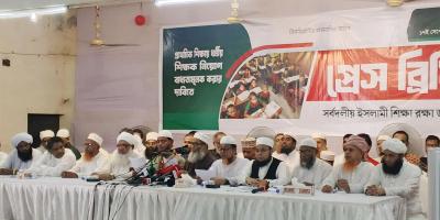 প্রাথমিক বিদ্যালয়ে ধর্মীয় শিক্ষক নিয়োগ বাধ্যতামূলকের দাবি