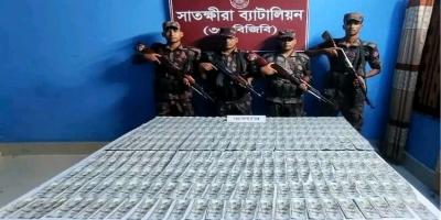 সাতক্ষীরার মাদরা সীমান্তে ৩০ হাজার ডলার জব্দ