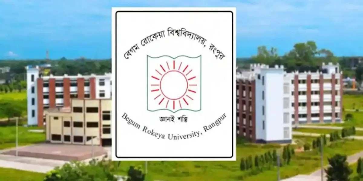 বিশ্বসেরা গবেষকের তালিকায় স্থান পাওয়াদের বেরোবি’র উপাচার্যের অভিনন্দন