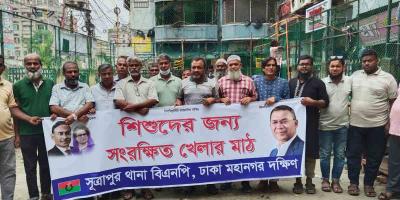 পুরান ঢাকায় মাঠ দখল করে মার্কেট, উচ্ছেদ করলেন বিএনপি নেতারা