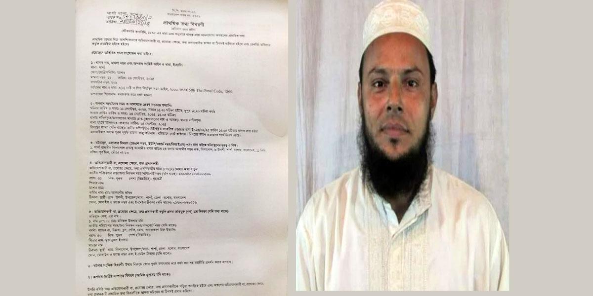 শার্শায় স্কুলছাত্রকে বলাৎকার করা সেই কথিত সাংবাদিক আটক