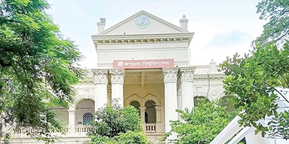 জকসু নিয়ে শিক্ষার্থীদের ভাবনা