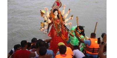 শেষ হলো শারদীয় দুর্গোৎসব