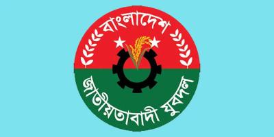 চট্টগ্রামে যুবদলের ২ নেতা বহিষ্কার