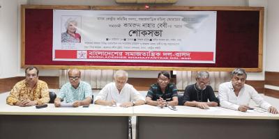 প্রগতিশীল আন্দোলনের ইতিহাসে অম্লান থাকবেন কামরুন নাহার বেবী