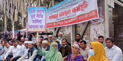 এমপিওভুক্ত শিক্ষকদের অবস্থান কর্মসূচি রবিবার থেকে
