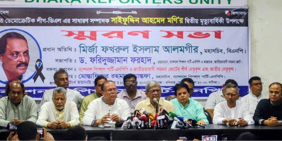 একাত্তর ভুলিয়ে দেওয়ার চেষ্টা করছে কিছু মানুষ: মির্জা ফখরুল