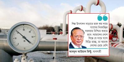 গ্যাসের মুল্য বৃদ্ধি: শিল্প খাতে বিপুল ক্ষতির আশঙ্কা