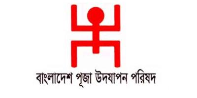 অসুরের মুখে দাঁড়ি নিয়ে কোনো নেতিবাচক উদ্দেশ্য ছিল না: পূজা উদযাপন পরিষদ