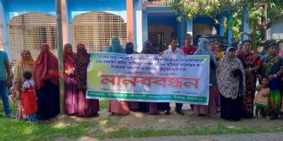 বীরগঞ্জে শিক্ষককে অনুপস্থিত দেখিয়ে সাসপেন্ড, বিলম্ব তদন্তে এলাকাবাসীর মানববন্ধন