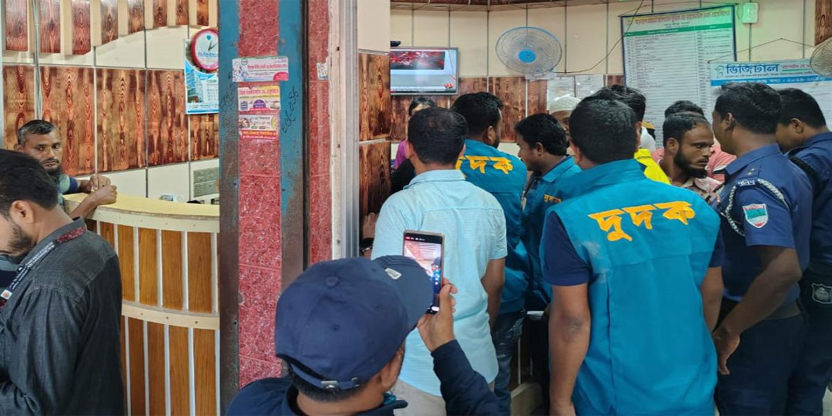 শ্যামনগর উপজেলা স্বাস্থ্য কমপ্লেক্সে দুদকের অভিযান