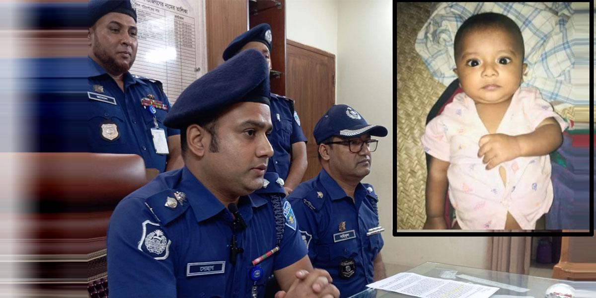 বাঁশখালীতে অপহৃত শিশু উদ্ধার, নারী গ্রেপ্তার