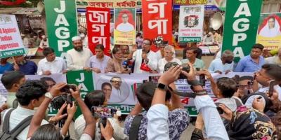 ৭ দাবিতে বিভিন্ন জেলায় জাগপার মানববন্ধন
